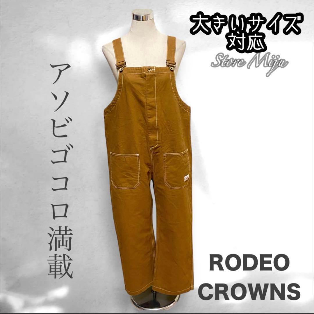 ち♡常連様 5点おまとめ