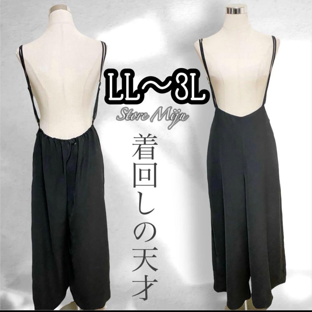 ち♡常連様 5点おまとめ