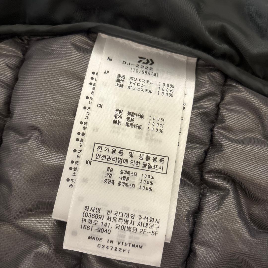 ダイワ　ダンロテック　ダウン