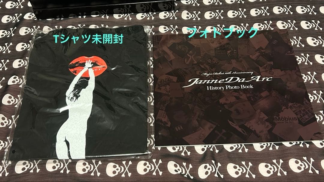 Janne Da Arc デビュー10周年記念コンプリートボックス　一部未開封