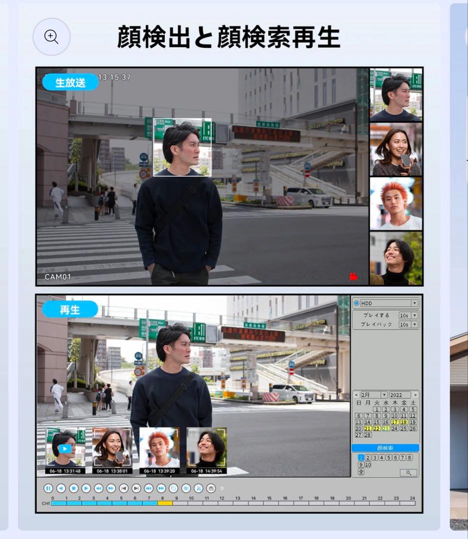 Aeazzy 防犯カメラ 4台 4K 8CH 2TB防犯システム