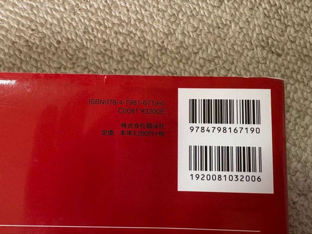 日本語教育能力検定試験　テキスト問題集セット