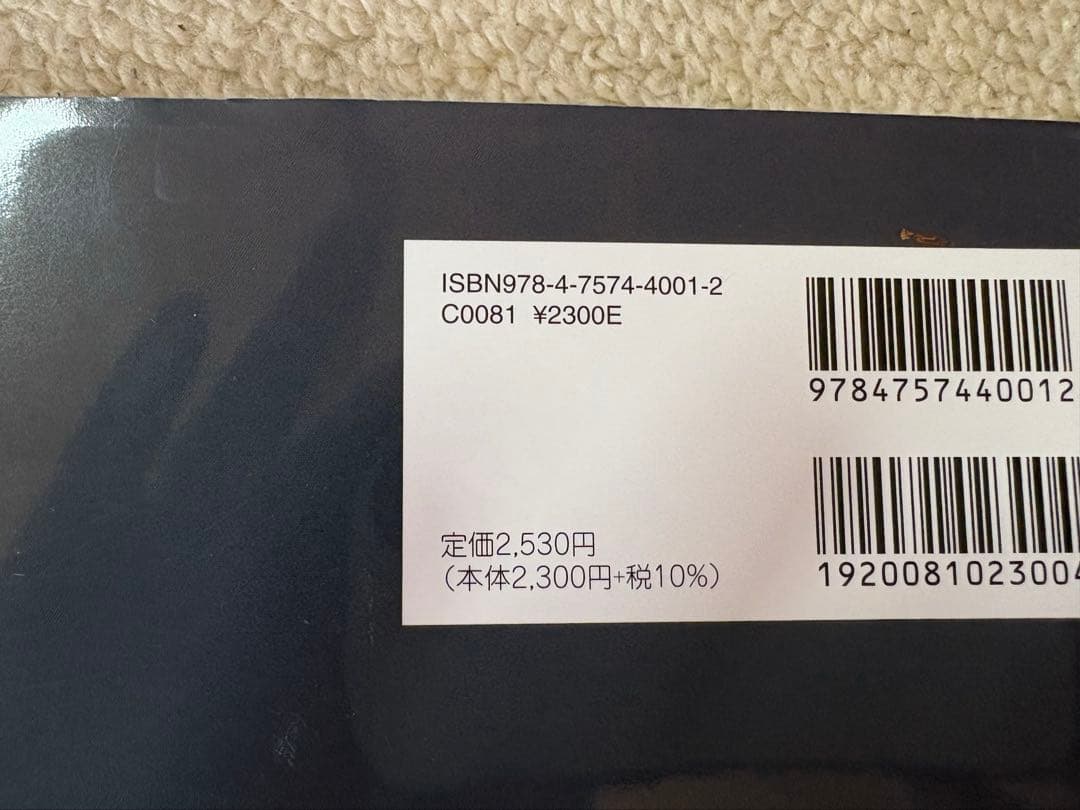 日本語教育能力検定試験　テキスト問題集セット