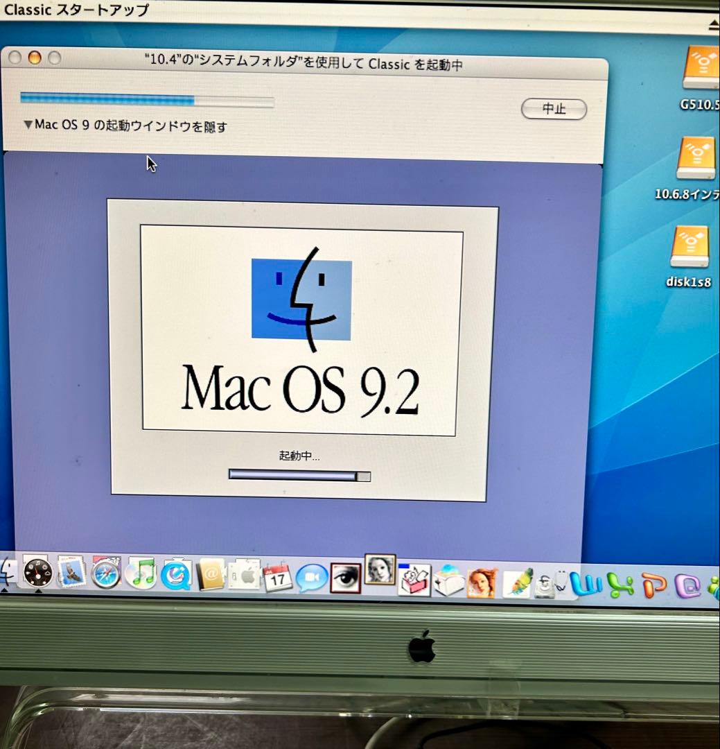 動作商品　power Mac Ｇ4 MDD