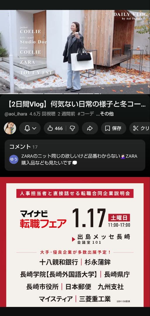 Tout Y Est オリーブグリーントートバッグ