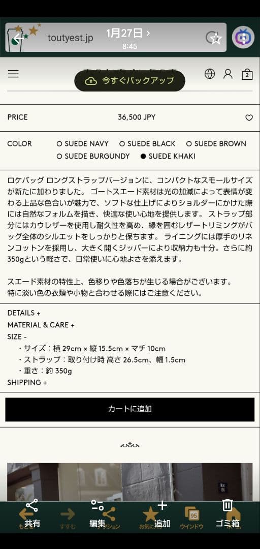 Tout Y Est オリーブグリーントートバッグ