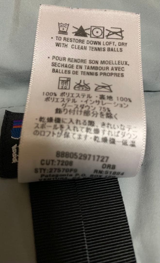 美品　廃番　パタゴニア　スリングショット ダウンベスト　ネイビー/ブルー　F9