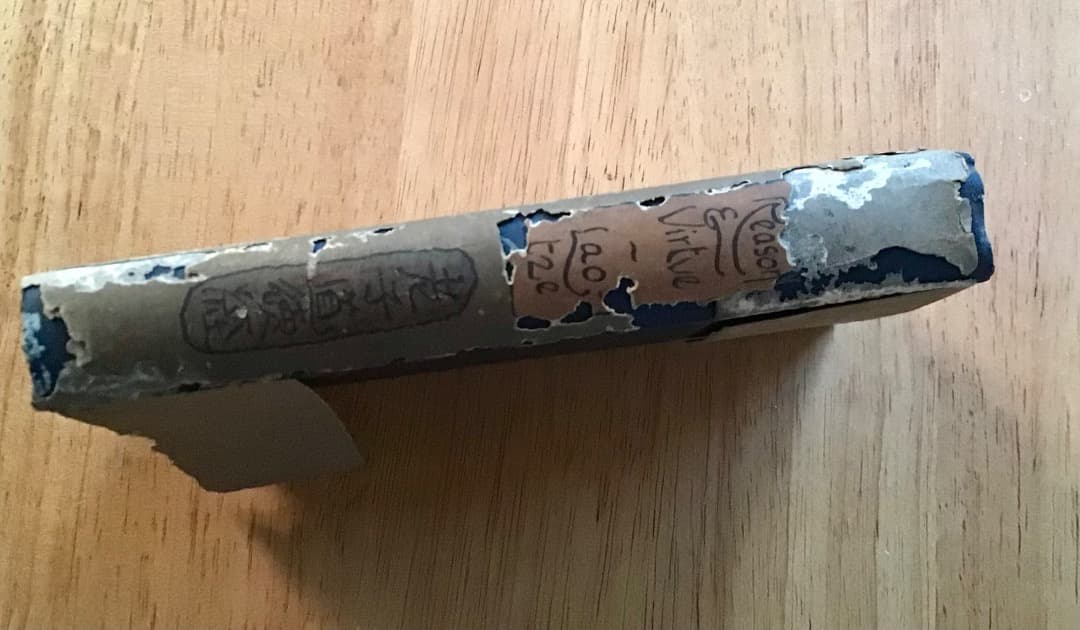 洋書 Canon of Reason and Virtue (Paul Carus)