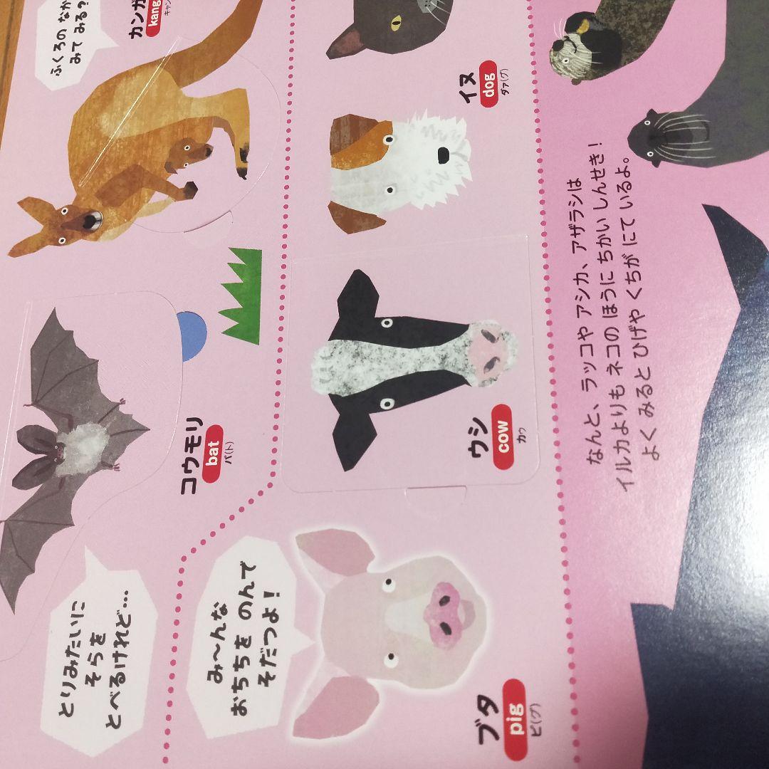 小学館の図鑑NEO プレNEO 楽しく遊ぶ学ぶ 9冊セット