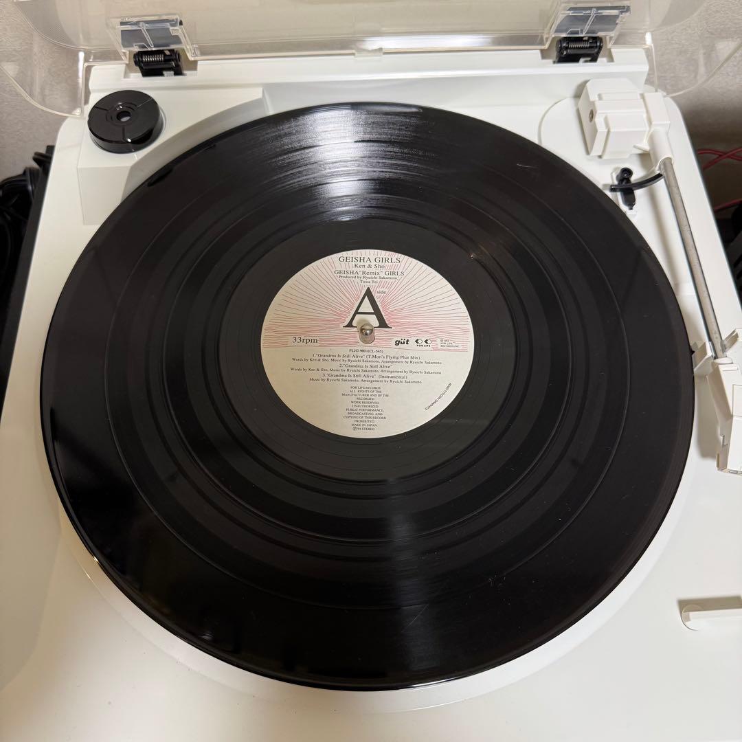 GEISHA GIRLS KEN & SHO リミックス