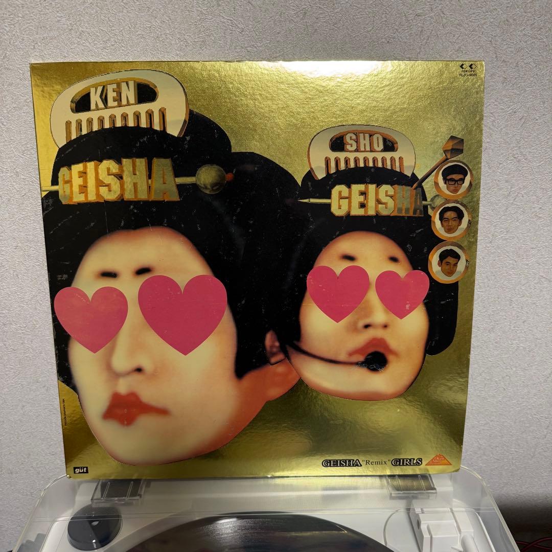 GEISHA GIRLS KEN & SHO リミックス