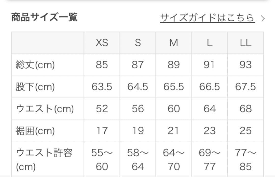 SUKALA ドローイングフラワーパネルレギンス