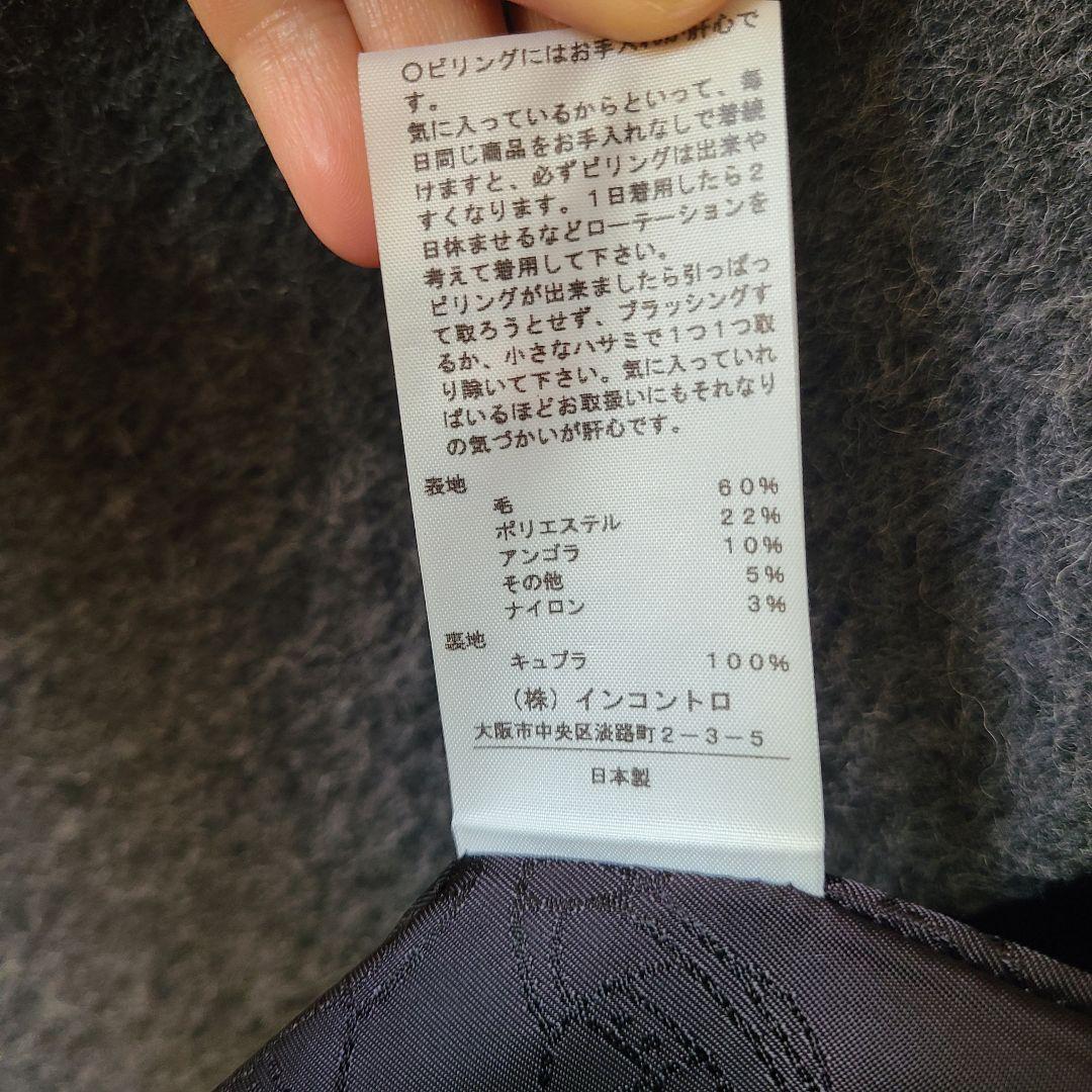 【専用】Vivienne Westwood RED LABEL ウールコート