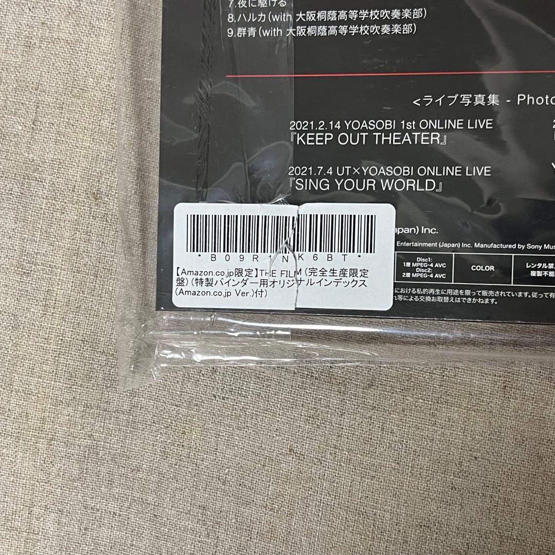 YOASOBI　CD　EP　THE BOOK　完全生産限定盤　特典あり