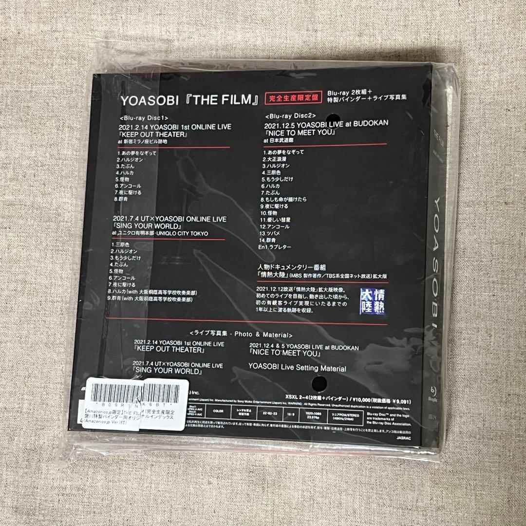 YOASOBI　CD　EP　THE BOOK　完全生産限定盤　特典あり