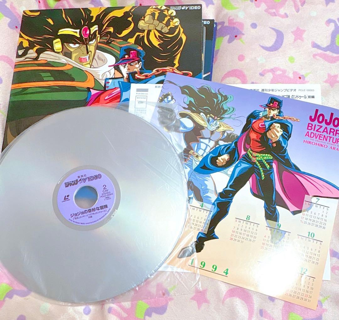 ジョジョの奇妙な冒険 LD レーザーディスク OVA 全6巻セット