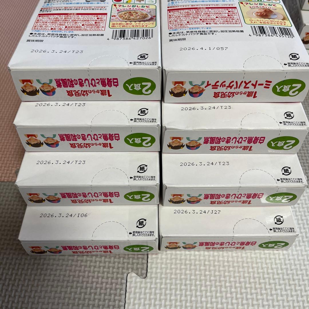 グリコ　１歳からの幼児食　50箱100食セット　まとめ売り