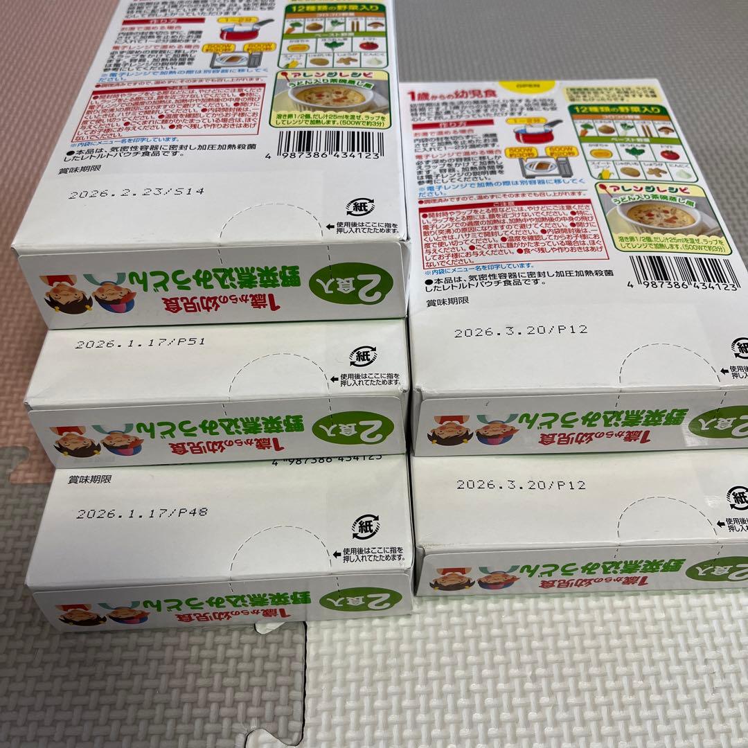 グリコ　１歳からの幼児食　50箱100食セット　まとめ売り