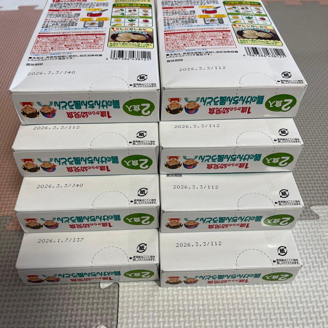 グリコ　１歳からの幼児食　50箱100食セット　まとめ売り