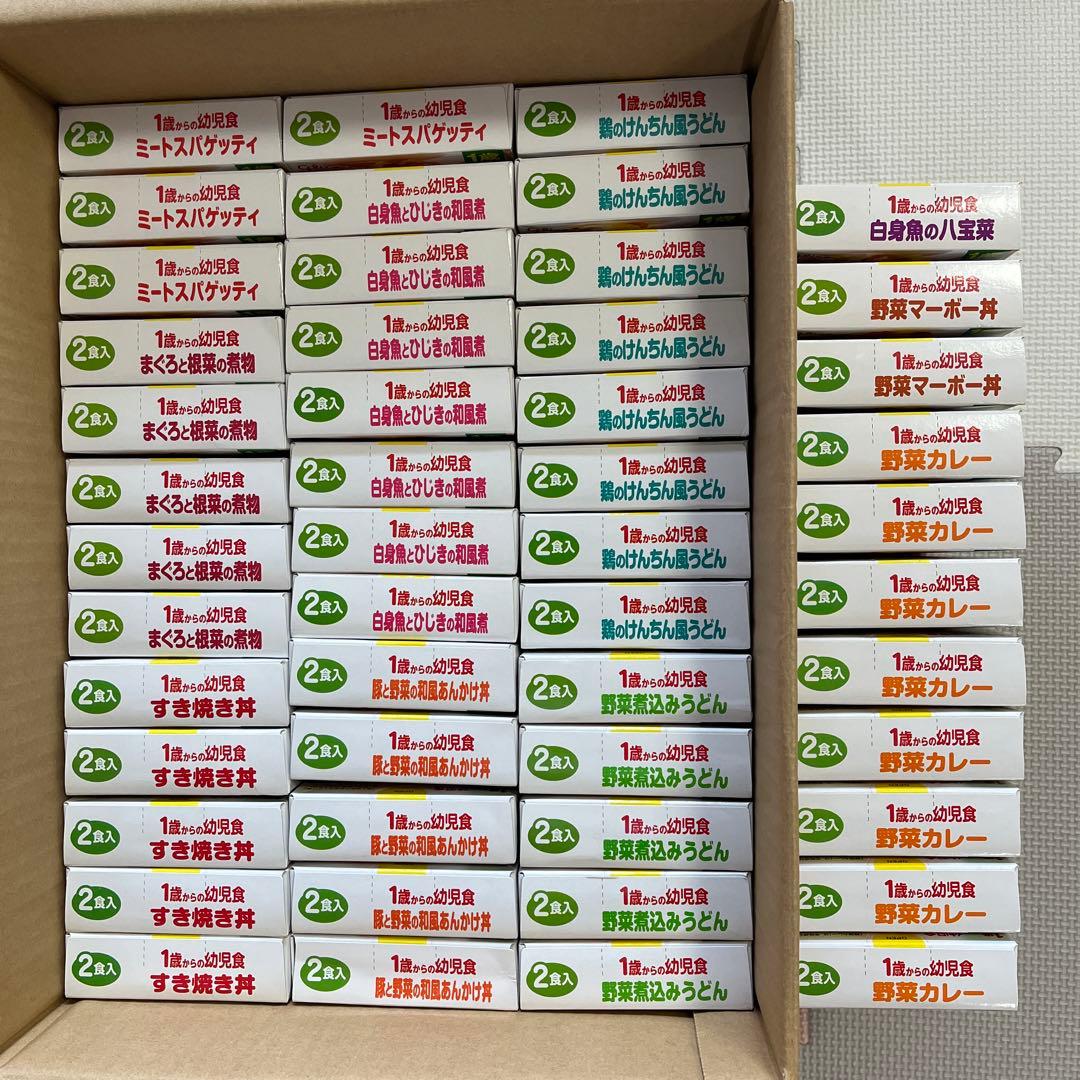 グリコ　１歳からの幼児食　50箱100食セット　まとめ売り