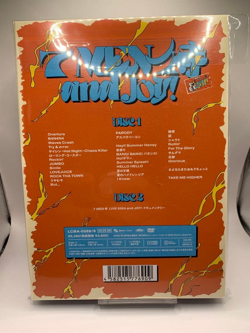 【新品未開封】7 MEN 侍 LIVE 2024 and JOY！DVD