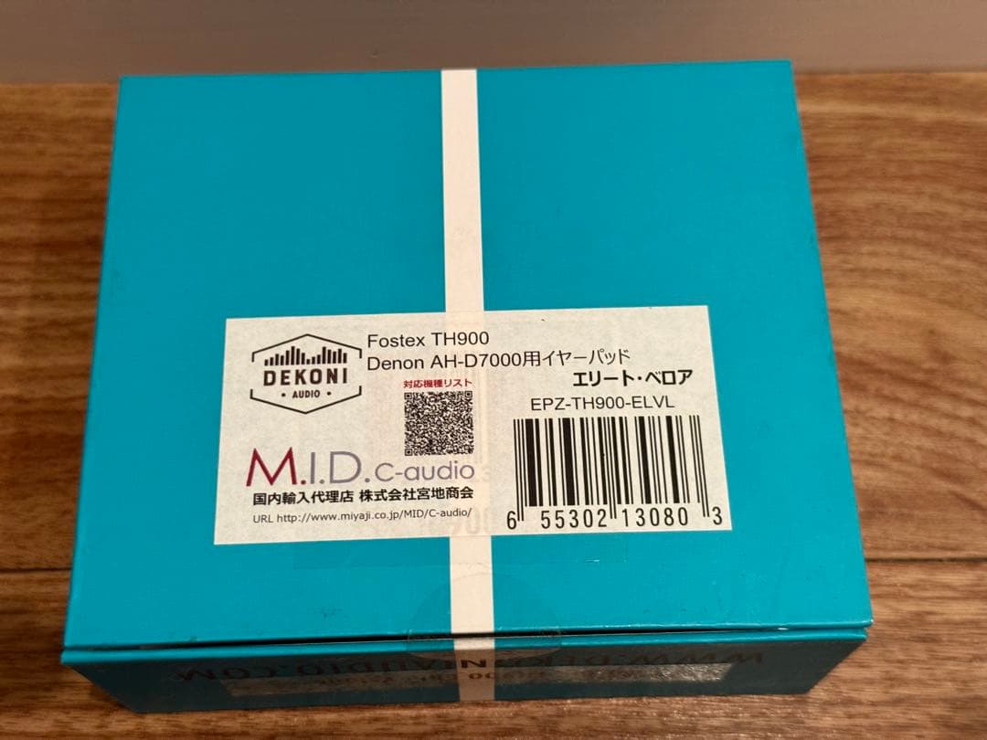 DENON AH-D7000 ヘッドホン