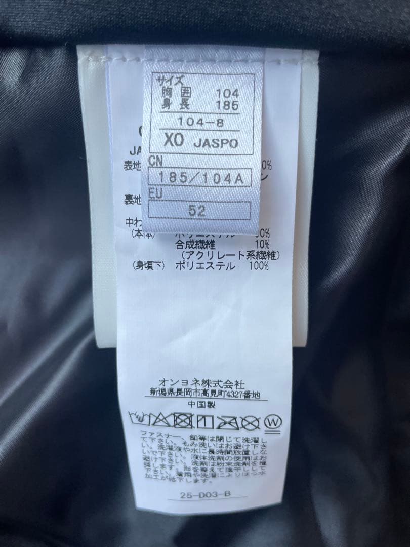 オンヨネサロモンワッペン付　ウェア上下　XOサイズ