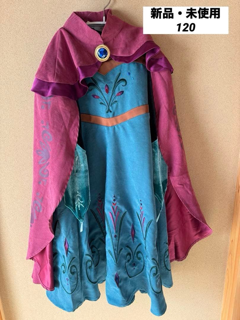 【新品・未使用】バースデイ　ドレス　エルサ　cottoli 120センチ