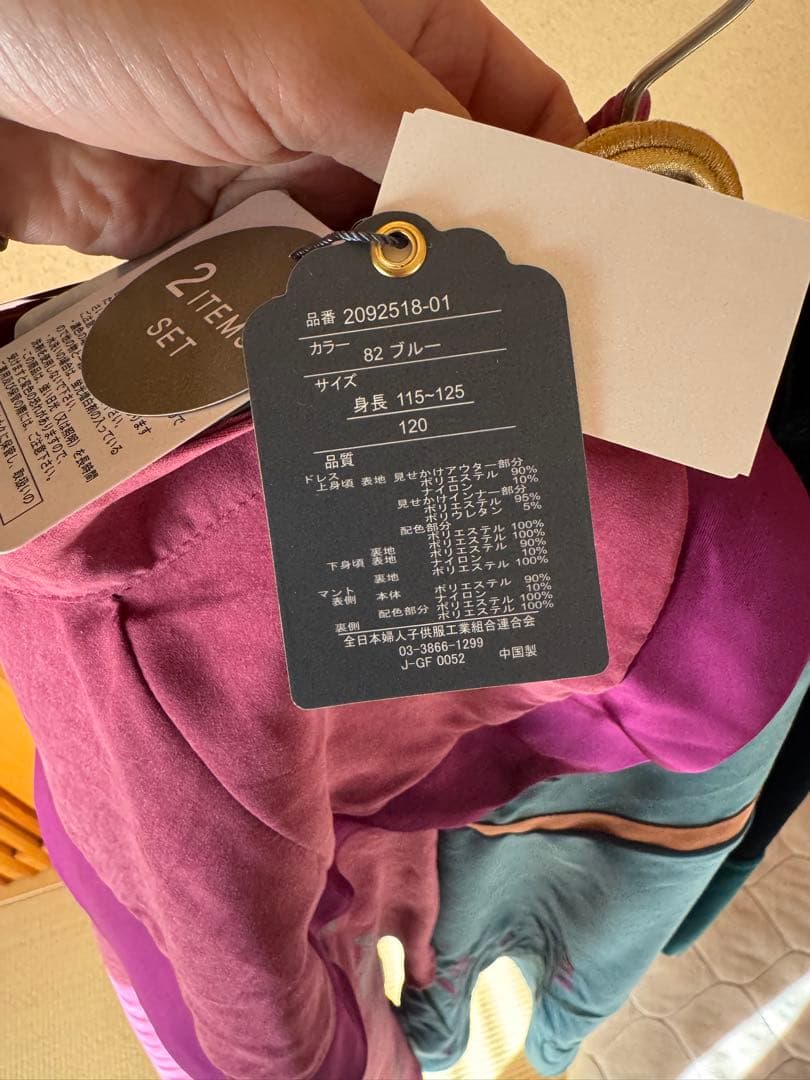 【新品・未使用】バースデイ　ドレス　エルサ　cottoli 120センチ