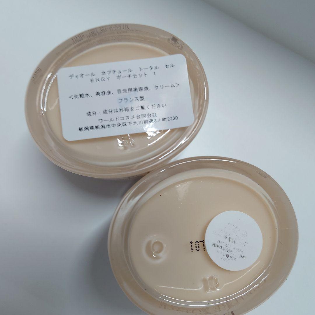 Dior Capture Totale フェイスクリーム 12個セット