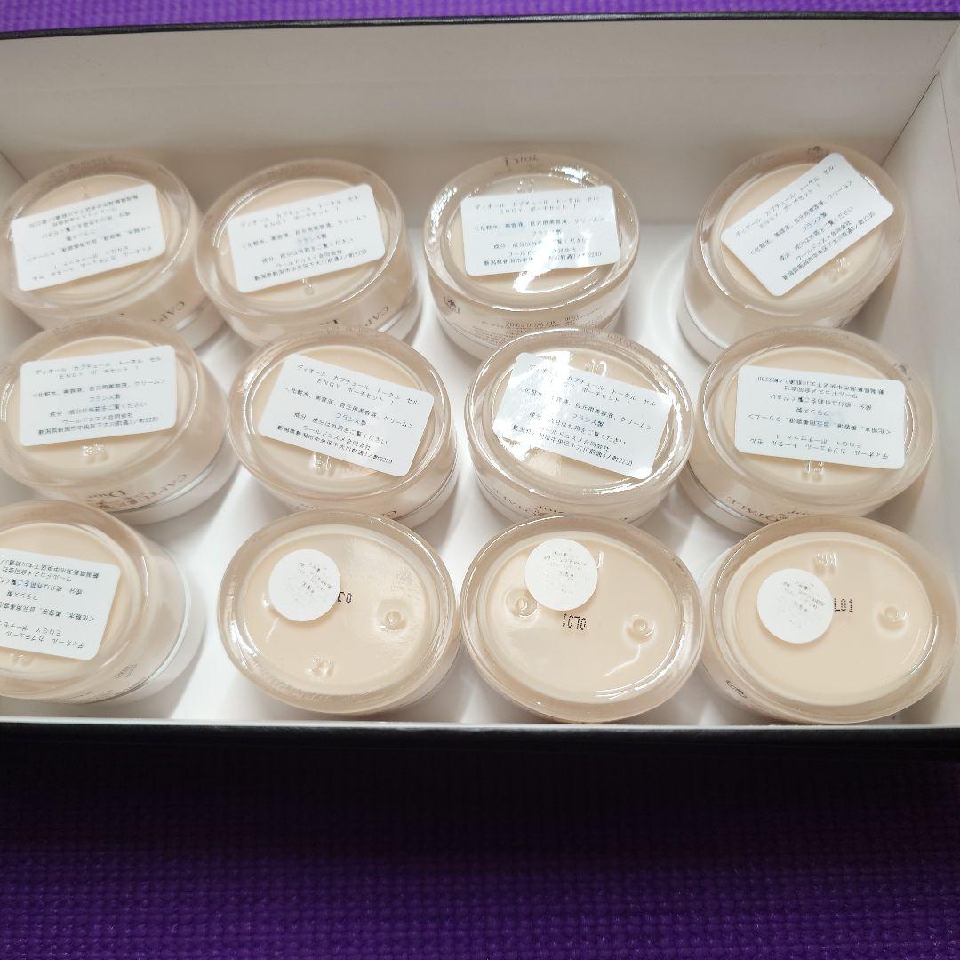 Dior Capture Totale フェイスクリーム 12個セット