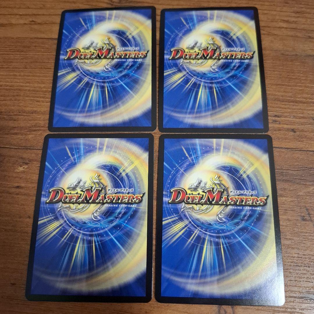 天災デドダム　神アート　4枚