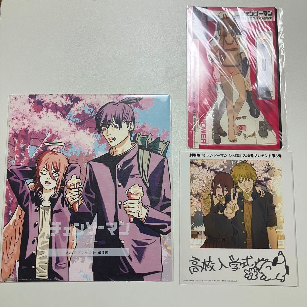 チェンソーマン14巻セット ＋ 小説版、ルックバック、短編集＋おまけ 初版多数