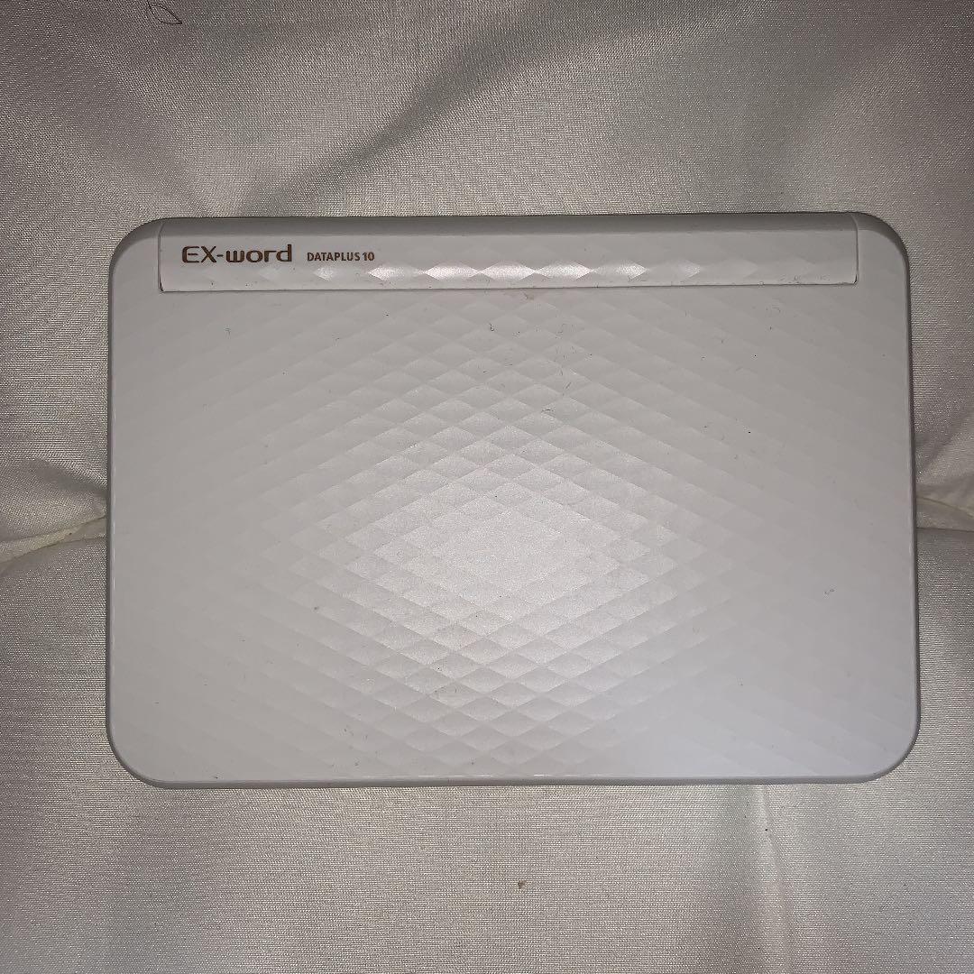 医療電子辞書 EX word