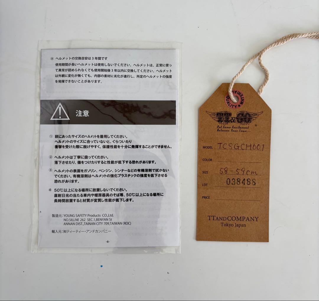 TT&CO クラブハーレーコラボ　トゥーカッター　　 専用ゴーグル付き