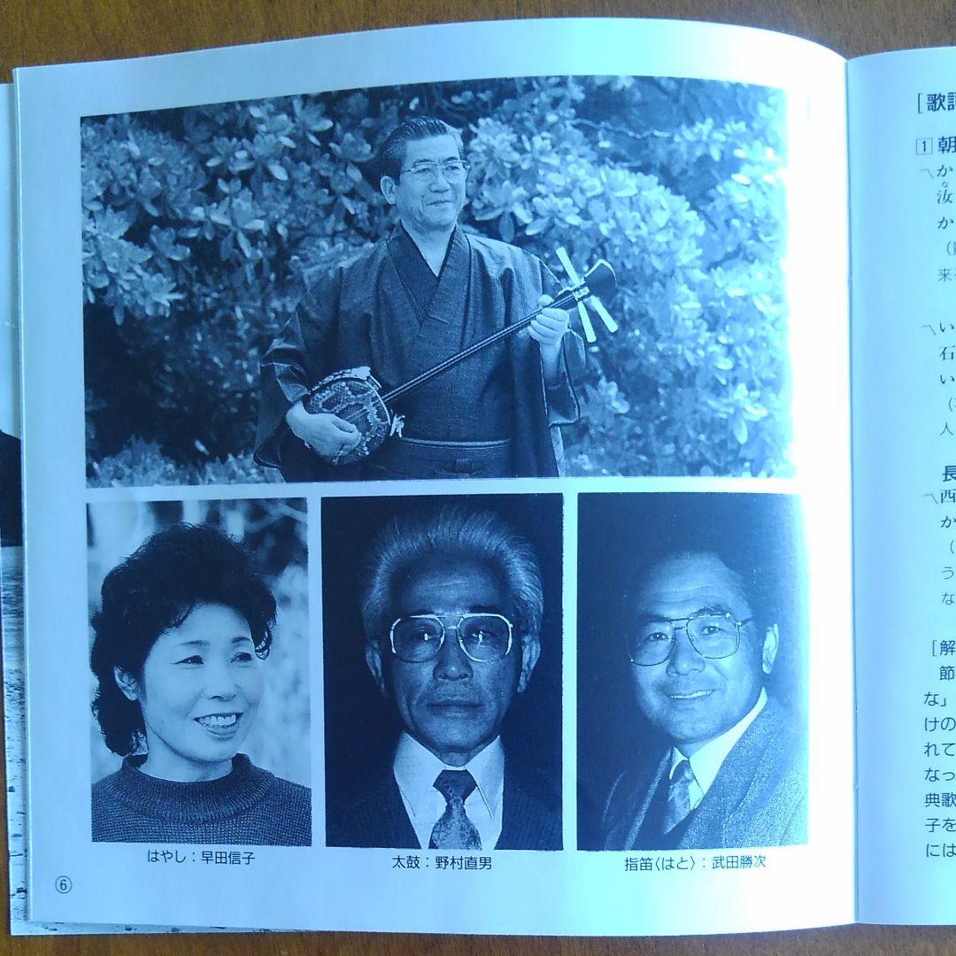 武下和平/立神(たちがみ)