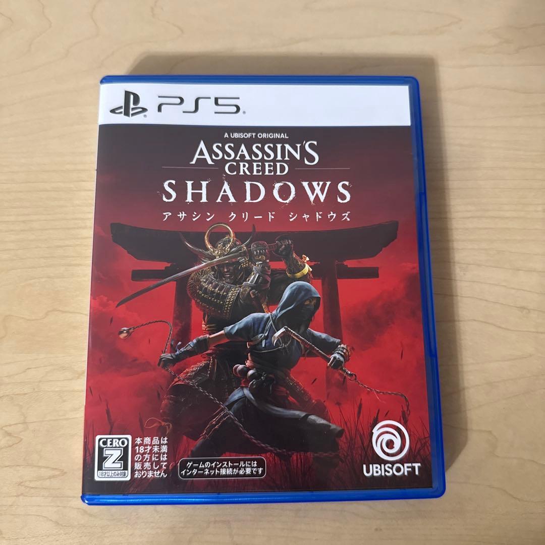 アサシンクリードシャドウズ