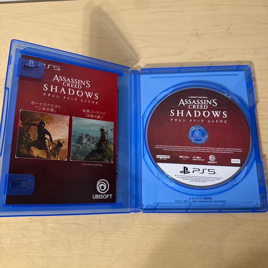 アサシンクリードシャドウズ