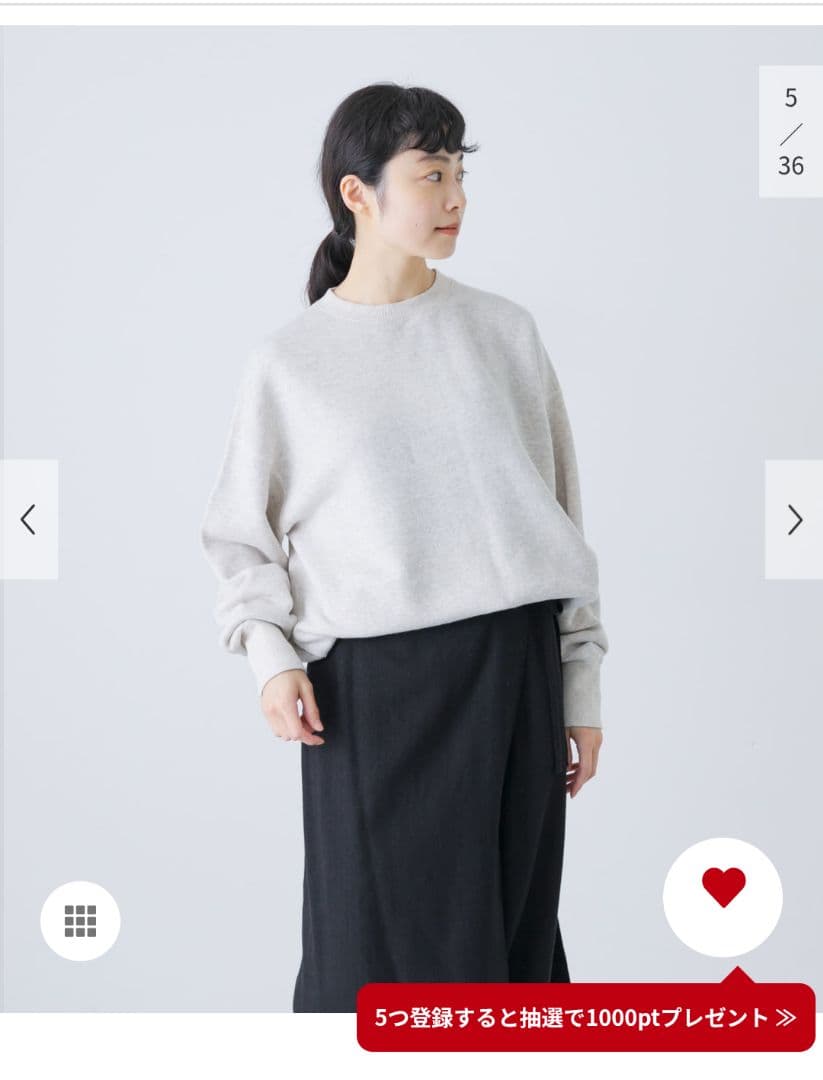 かぐれ　コットンリヨセルスウェットプルオーバー　グレー アーバンリサーチ　新品