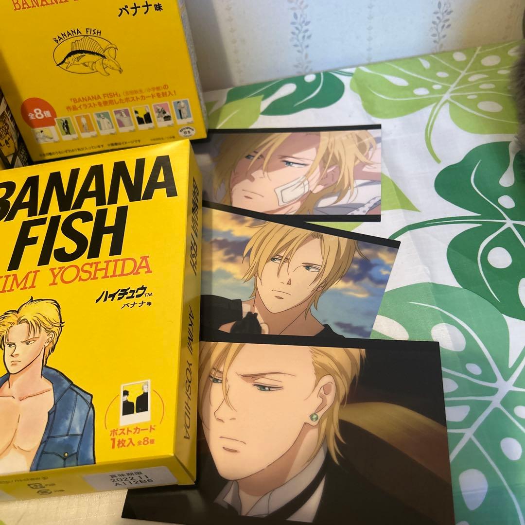 BANANAFISH、グッズ、BANANAFISHグッズ