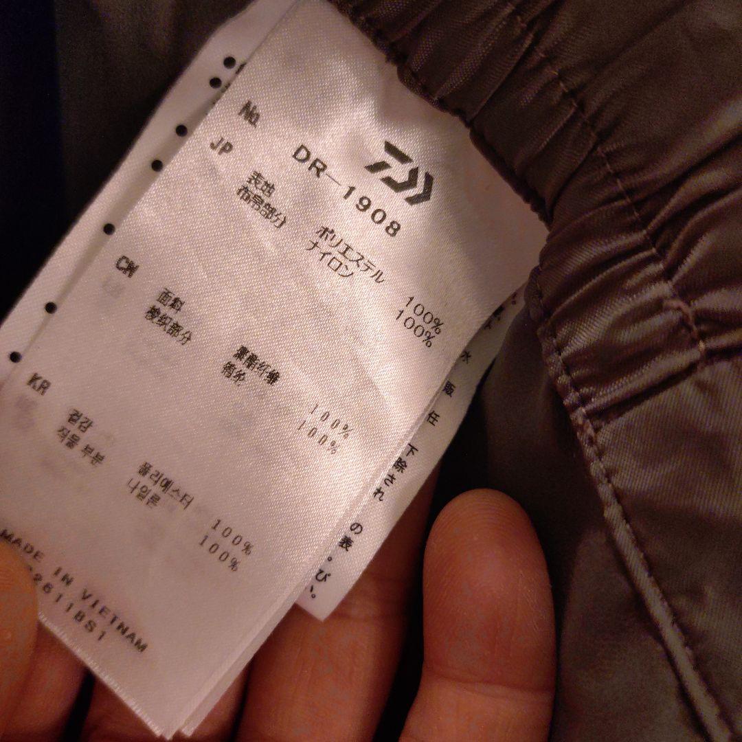 Daiwa GORE-TEX レインウェア セット