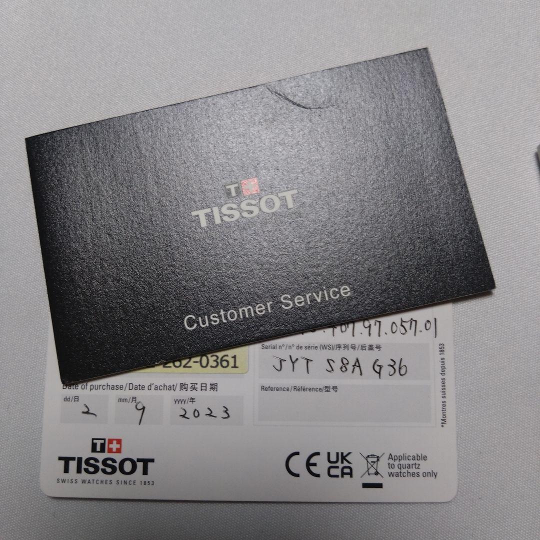 ★未使用品★ティソTISSOT ★シデラル★T145.407.97.057.01