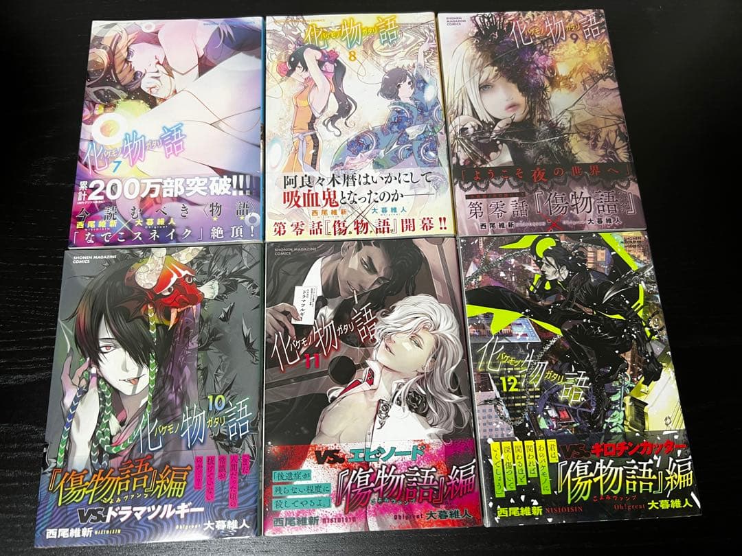 化物語 全巻初版 シュリンク未開封　全22巻セット