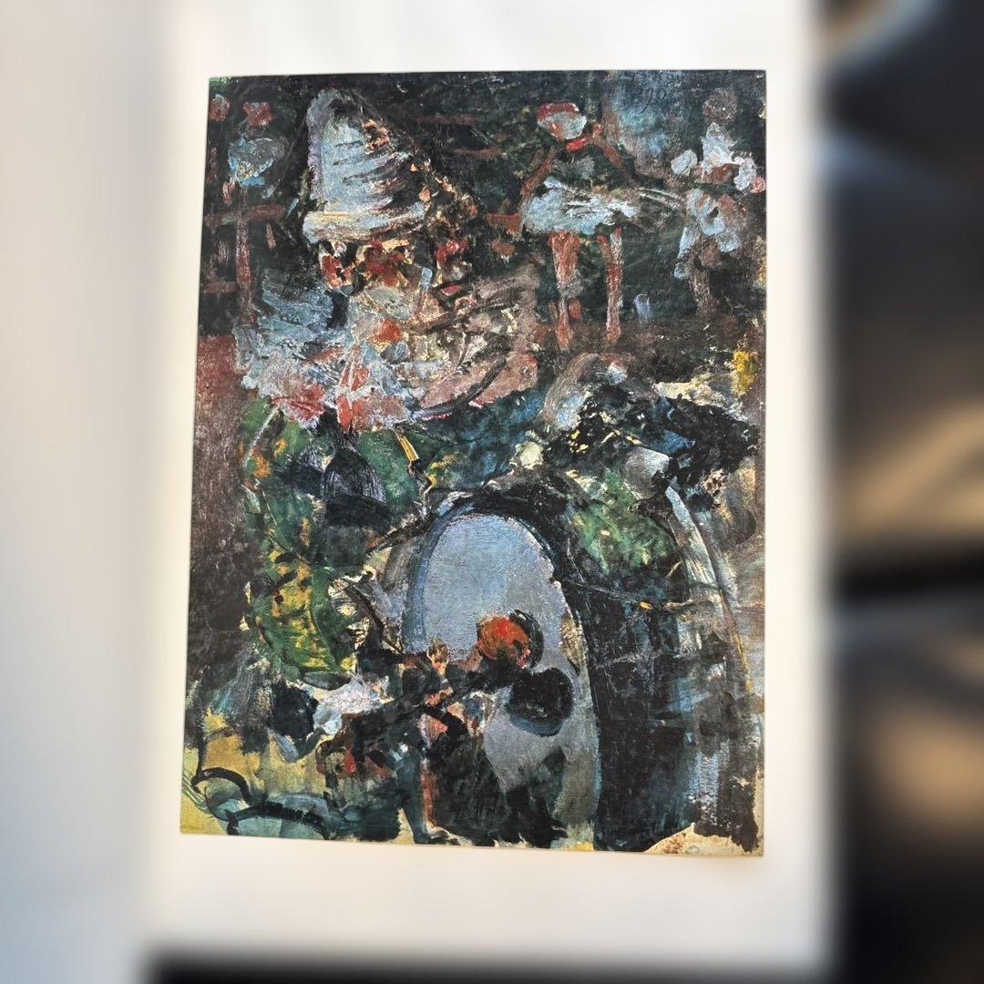 ルオー　ROUAULT PIERRE COURTHION 限定版　みずず書房