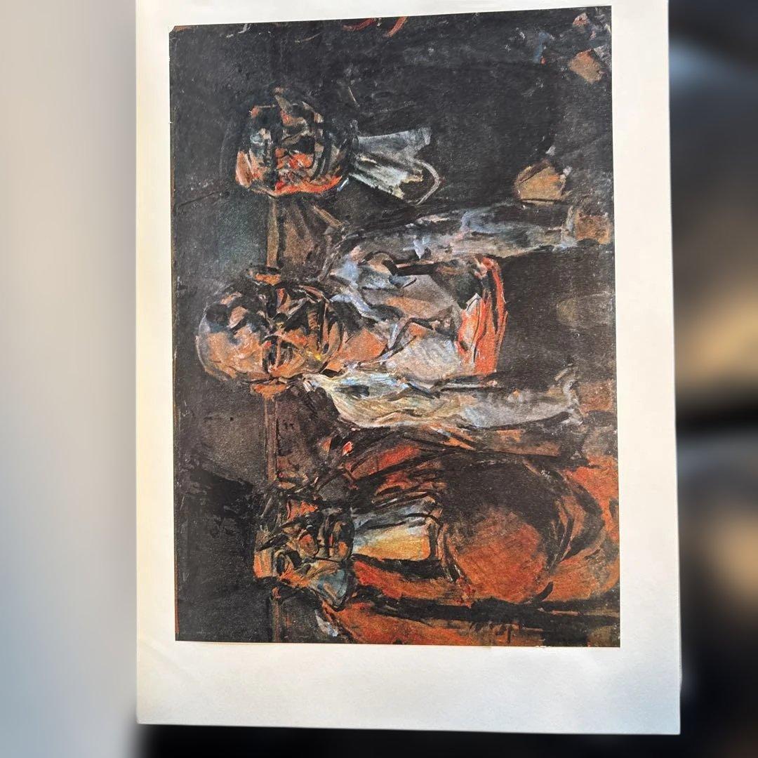 ルオー　ROUAULT PIERRE COURTHION 限定版　みずず書房