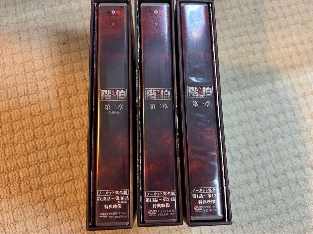 階伯　ケベク　韓流DVD BOX まとめ