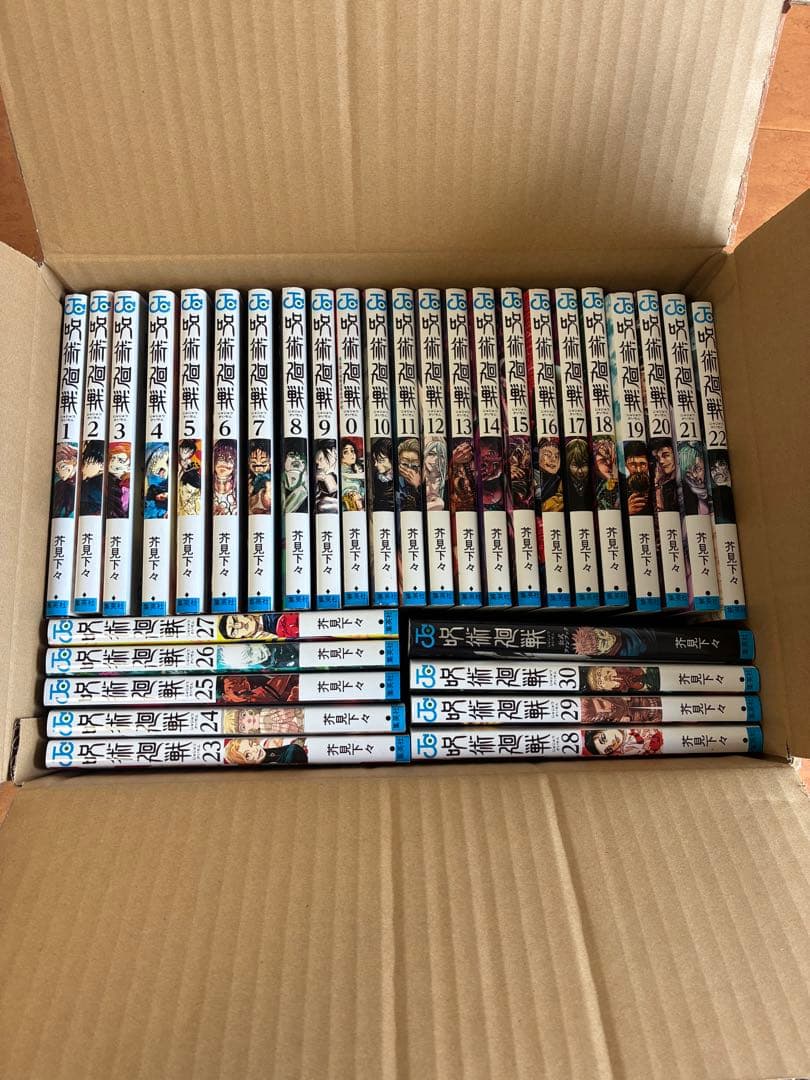 呪術廻戦 全巻セット＋公式ファンブック