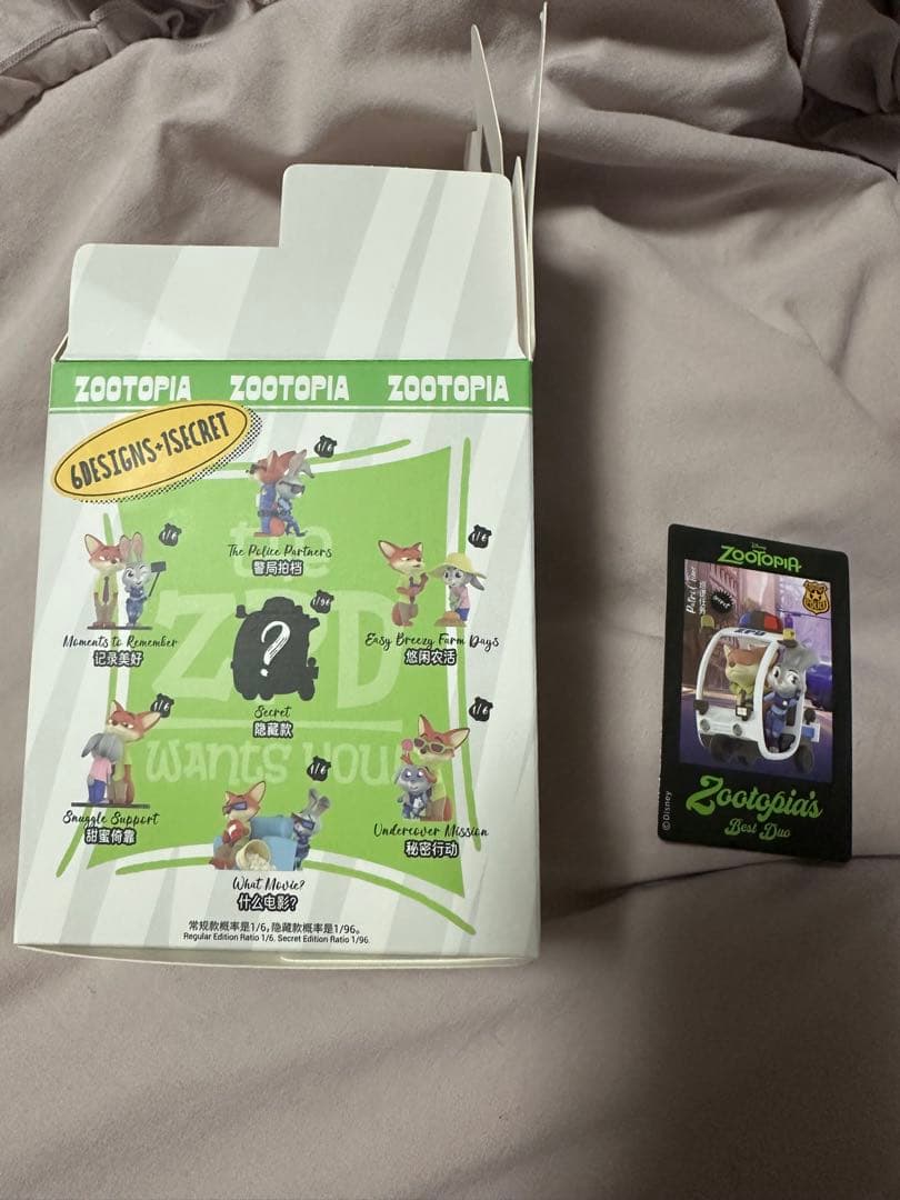 ズートピア 52TOYS シークレット フィギュア 正規品