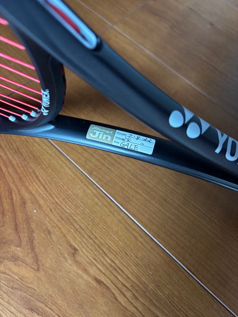 ヨネックス　ジオブレイク 50VS 軟式用テニスラケット