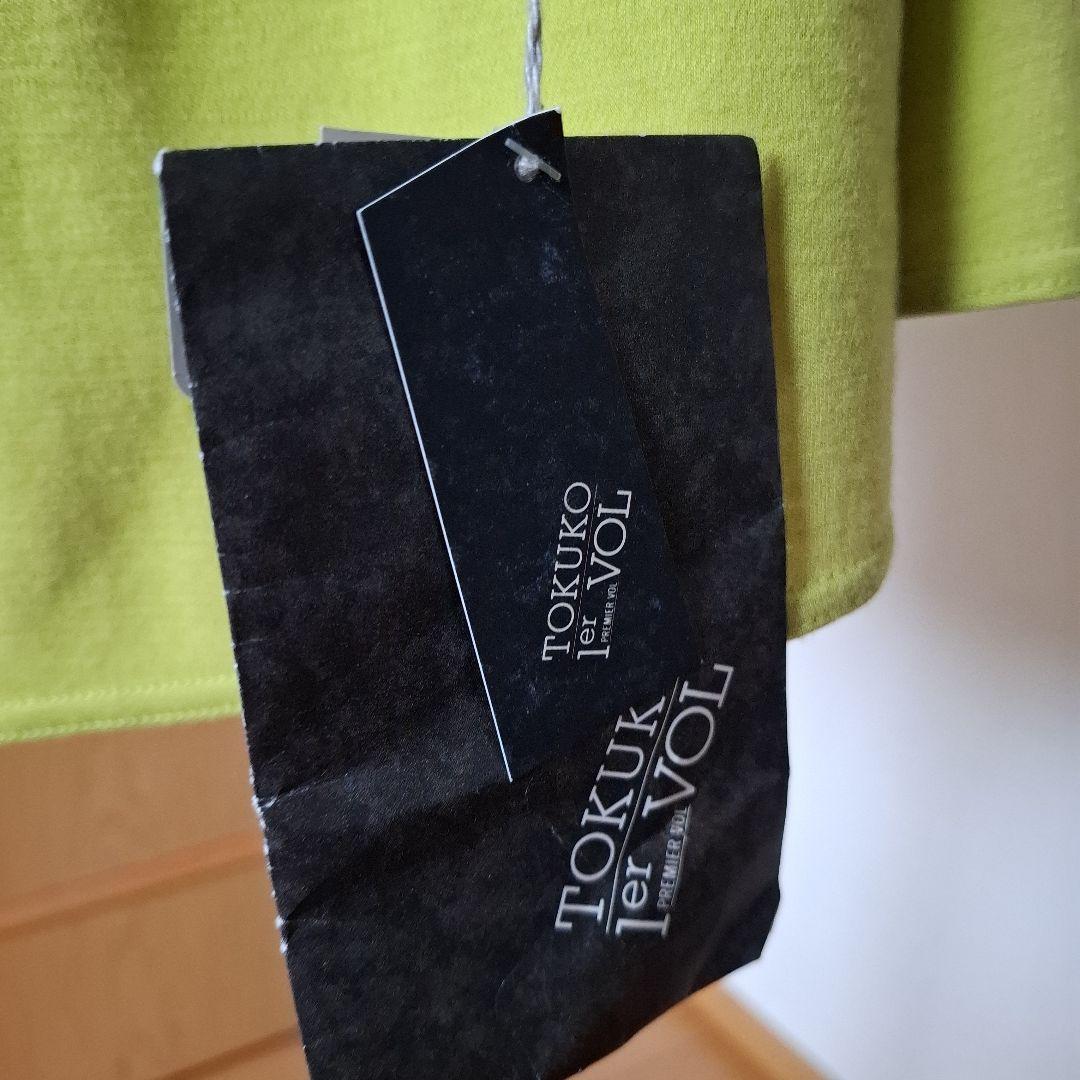 新品タグ付きTOKUKO1erVOL ライトグリーンAラインゆったりサイズ